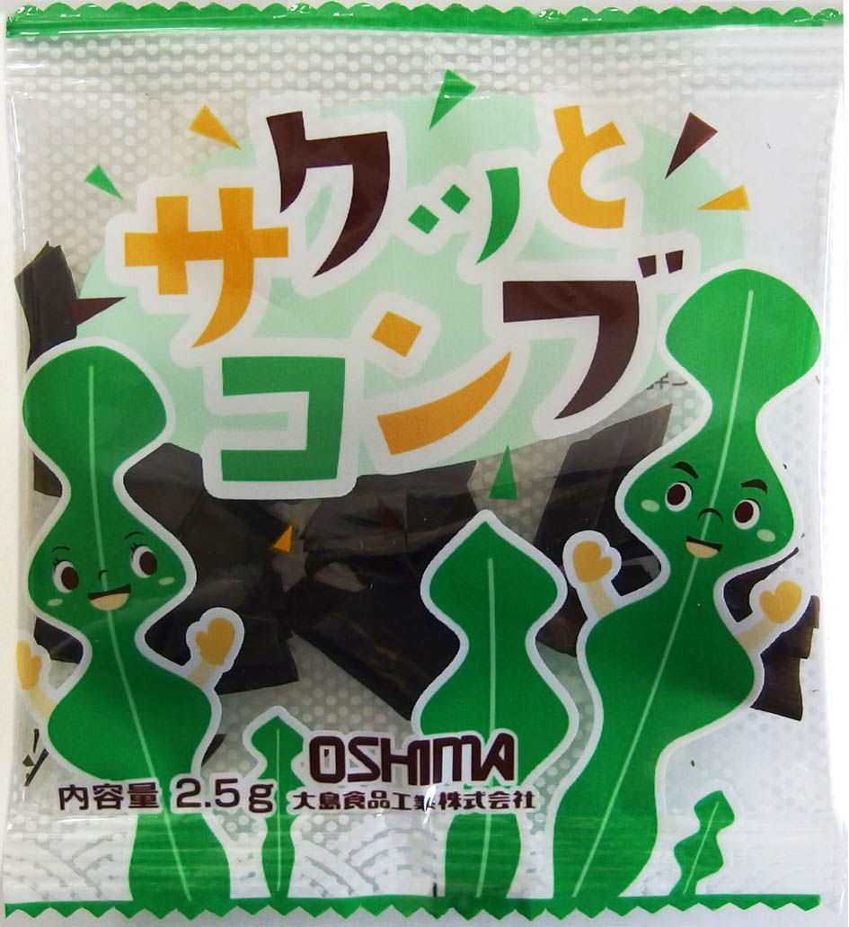 サクッとコンブ