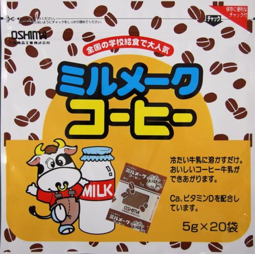 ミルメークコーヒー