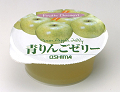 カップゼリー（青りんご）